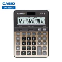 卡西欧 DS-2B 计算器 12位 40*111*152mm 黑色 单位：台
