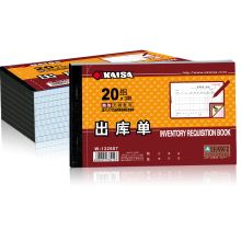 凯萨（KASIA) W-132607 出库单3联 无碳复写多栏10本装（单位：本）