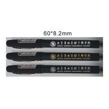 晨光 0.5/PC25060 签字笔（单位：支）
