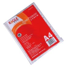 益而高 TY222-100 A4 文件套(单位：包）