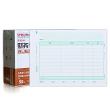 西玛 KPJ106H 横版金额记账凭证 A4 500份/包 2包/箱 单位：箱 本色
