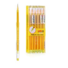 文正 573 彩色中性笔勾线笔 0.5mm 12支/盒 单位:盒 黄色