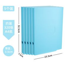 康百 F1735 办公折叠档案盒 A4 35mm 5个/包 单位：包 蓝色