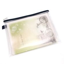 康百 E8515 单层票据网格拉链袋 245*125mm 单位：个 米色