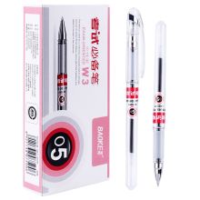 宝克 W3 子弹头中性笔 0.5mm 12支/盒 黑色 （单位：盒）