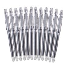 晨光 ARP50804 直液式速干签字笔 0.5mm 12支/盒 黑色 （单位：盒）