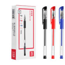得力 34567 中性笔软胶握手 0.5mm 12支装 单位:盒 混色