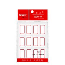 信发 TN-115 (单位：包)