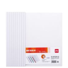 得力 33223 10只/包透明抽杆文件夹 白色 （单位：包）
