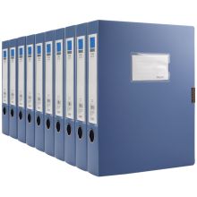 优必利 1333 塑料档案盒 A4 55mm 10个装 蓝色 （单位：包）