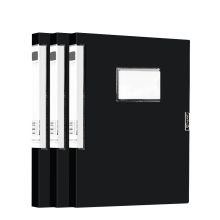 创易 CY5601 档案盒 A4 20mm 3个装 黑色 （单位：包）