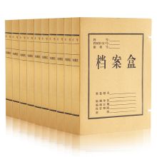 得力 5924 纯浆牛皮纸档案盒 A4 40mm 10个装 本色 （单位：包）