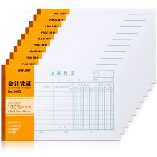 得力 3463 22K 记账凭证会计凭证/凭单财务单据/票据 (计价单位：本) 白