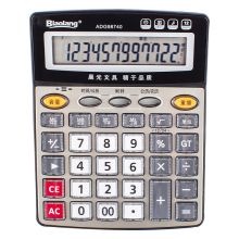 晨光 ADG98740 语音型计算器 12位 香槟色 （单位：台）