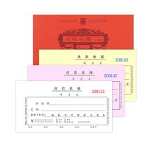 浩立信 48-810-3U 百万位三联收款收据175*95mm 5本 彩 单位:包