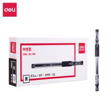 得力 SG-S802 0.5mm 速干全针管中性笔 12支/盒 （单位：盒）