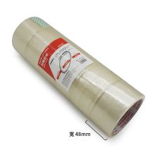欧标 B3066 封箱胶带（单位：卷）
