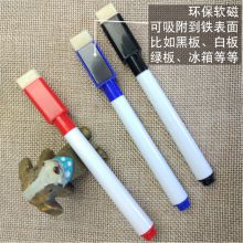 国产  cx0088  2mm  磁性白板笔  可擦写  蓝色  (单位:个)