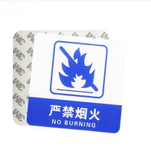 国产 定制 10*10cm温馨提示牌（内容可定制） 亚克力材质 配色(单位：张）