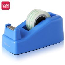 得力/deli 811 封箱器 小号胶带座切割器(胶带宽度 ≤18mm) 蓝灰随机 蓝灰随机