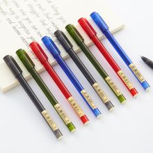 晨光 AGPA1701 0.5MM 优品中性笔 红色 （单位：支）