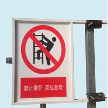 国产 GB03-060 400MM×320MM 3D高分子抽拉式支架/防外力支架，耐酸雨，耐腐蚀，耐紫外线（单位：套）
