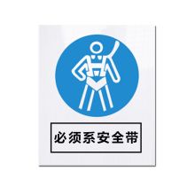 凤凰品牌 500*400mm 指令标志牌1mm 铝板蚀刻烤漆 （单位：块）