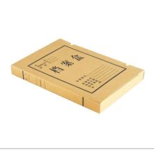 得力 5925 A4 50mm 纯浆牛皮纸久存耐用档案盒 黄色 10个/包 （单位：个）