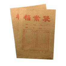 亚信 150g 牛皮纸档案袋（单位：个）