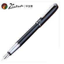 毕加索 PA-A4 PS-916 马拉加铱金笔 纯黑（单位：支）
