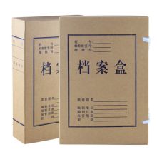 国产 背宽100mm 牛皮纸档案盒 (单位：个）