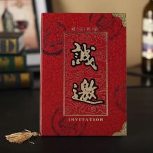 名典 616 邀请函请柬 红色