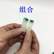 国产 1#组合数字印 白（单位：个）