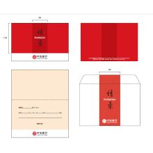 国产 中信银行定制 210x140mm B39通用邀请函 配色 (200个起订）（单位：个）