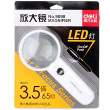 得力 9098 3.5倍LED放大镜 白色（单位：只）