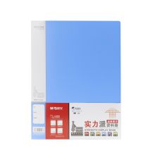 晨光 ADM95124 40页实力派资料册 蓝色（单位：个）