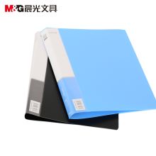 晨光 ADM94619B 双强力夹 蓝色（单位：个）