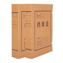 晨光 APYRE61400 A4 6CM牛皮纸档案盒 土黄（单位：个）