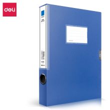 得力 5682 A4 35mm 档案盒 蓝色（单位：个）