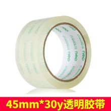 得力 30170 45mm*30y超透封箱胶带 透明（单位：筒）
