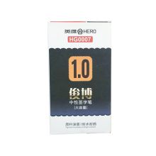 英雄 HG0007 1.0mm中性笔 12支/盒 (单位：盒)