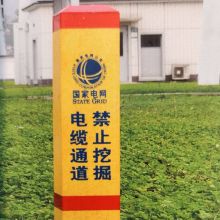 国产 标识桩（单位：个）