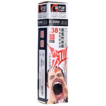 金万年 K-5069 RS06系列 0.38MM全针中性替芯 黑色 单位：盒