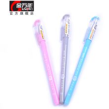 金万年 G-1077 0.5MM 全针拔帽可擦中性笔（配RS06系列芯）黑色