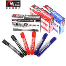 金万年 G-0906 货流专用循环加水记号笔 黑色
