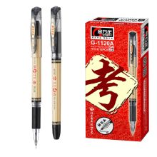 金万年 G-1120A(HZ) 0.5mm 全针中性笔（配RS16系列) 黑色