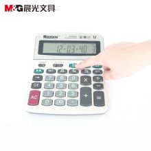 晨光 ADG98125 语音型计算器 银色（单位：个）