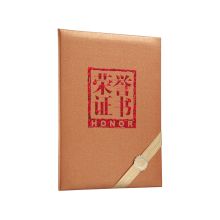 齐心 C5109 12K 特种纸荣誉证书 金（单位：本）