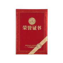 齐心 C5101 6K 特种纸荣誉证书 红（单位:本）