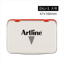 旗牌 EHJ-3 通用印台 67*106mm 单位：个 蓝